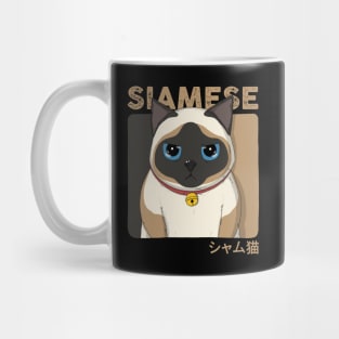 Siamese Cat Mug